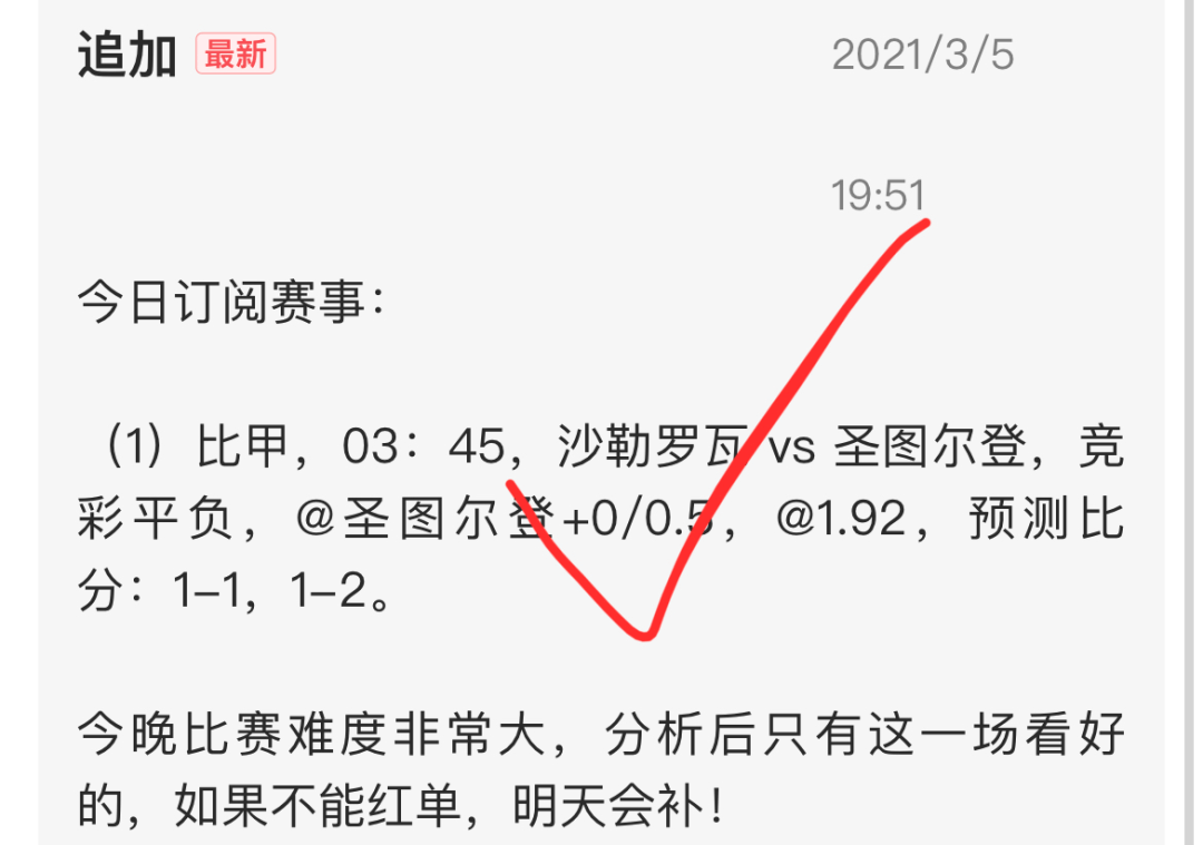 Ming在阿森纳比赛中刷新纪录，大比分获胜引发热议！