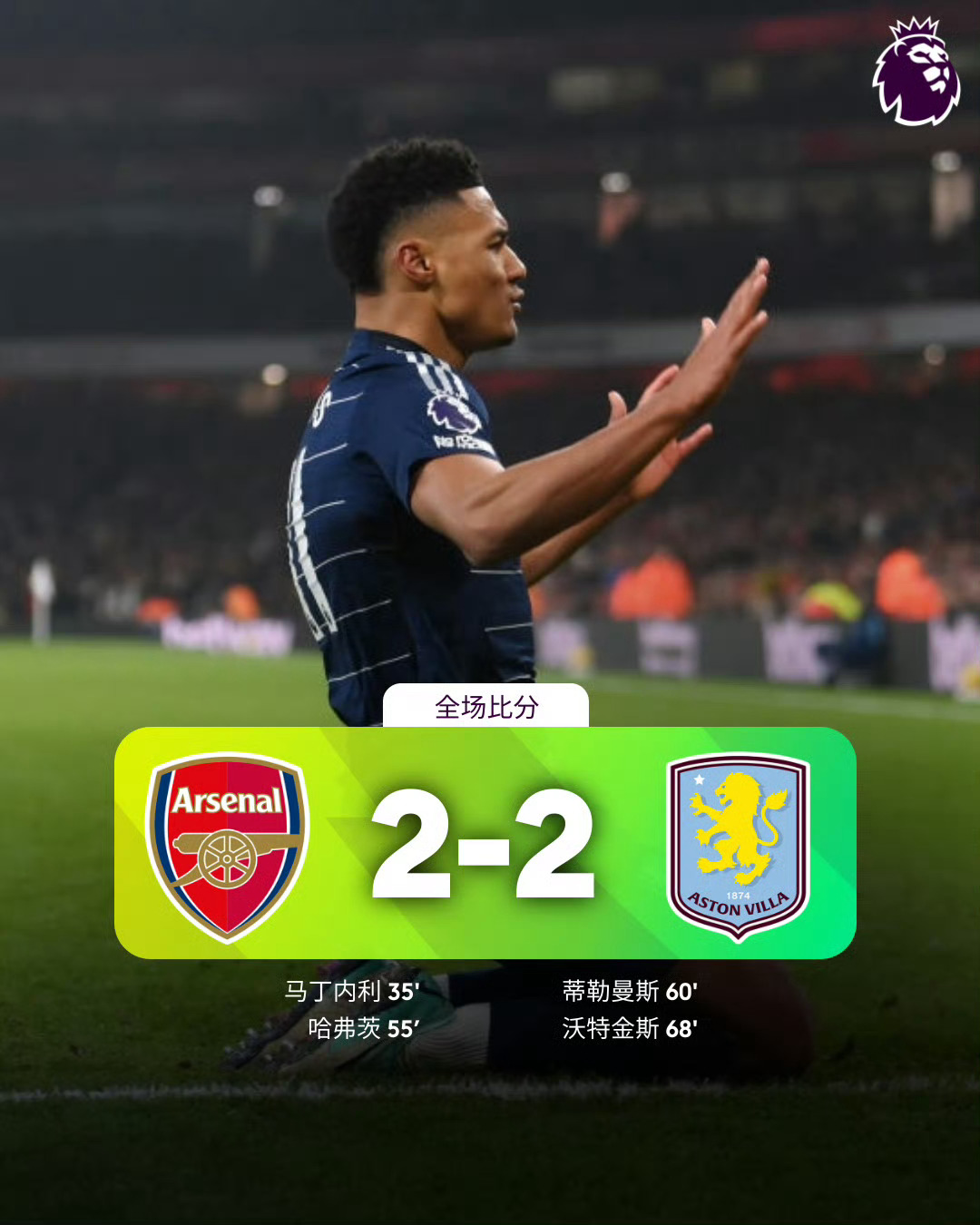 利物浦不断突破！，纳达尔连续三场比赛得分超过锐不可当观众掌声雷动的简单介绍